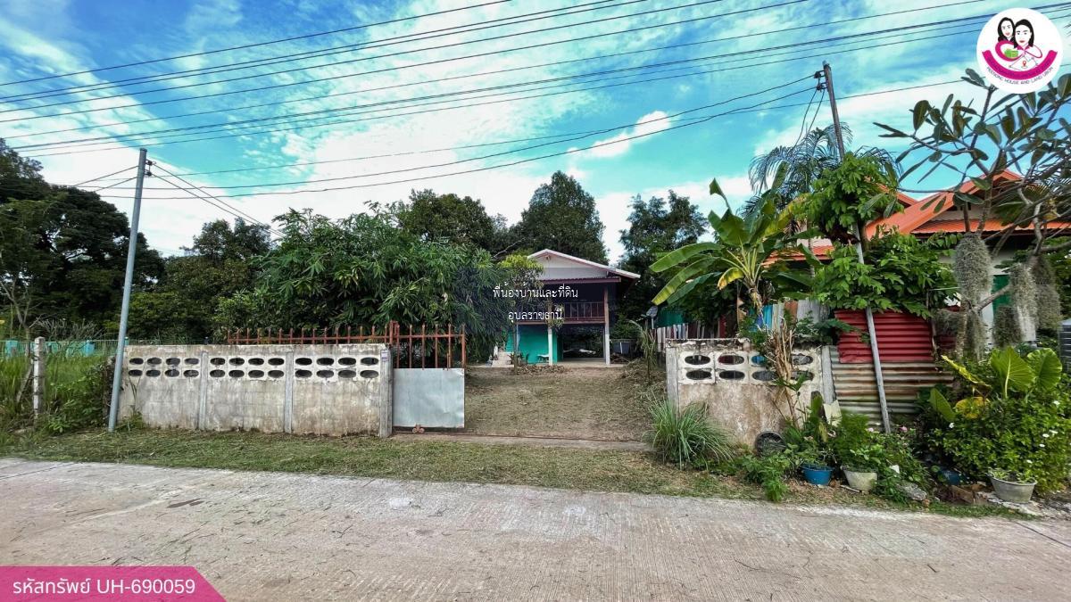 ขายบ้านเดี่ยว ครึ่งปูนครึ่งไม้ ทำเลดี โซนซอยนักรบไทย ต.ไร่น้อย อ.เมือง จ.อุบลราชธานี