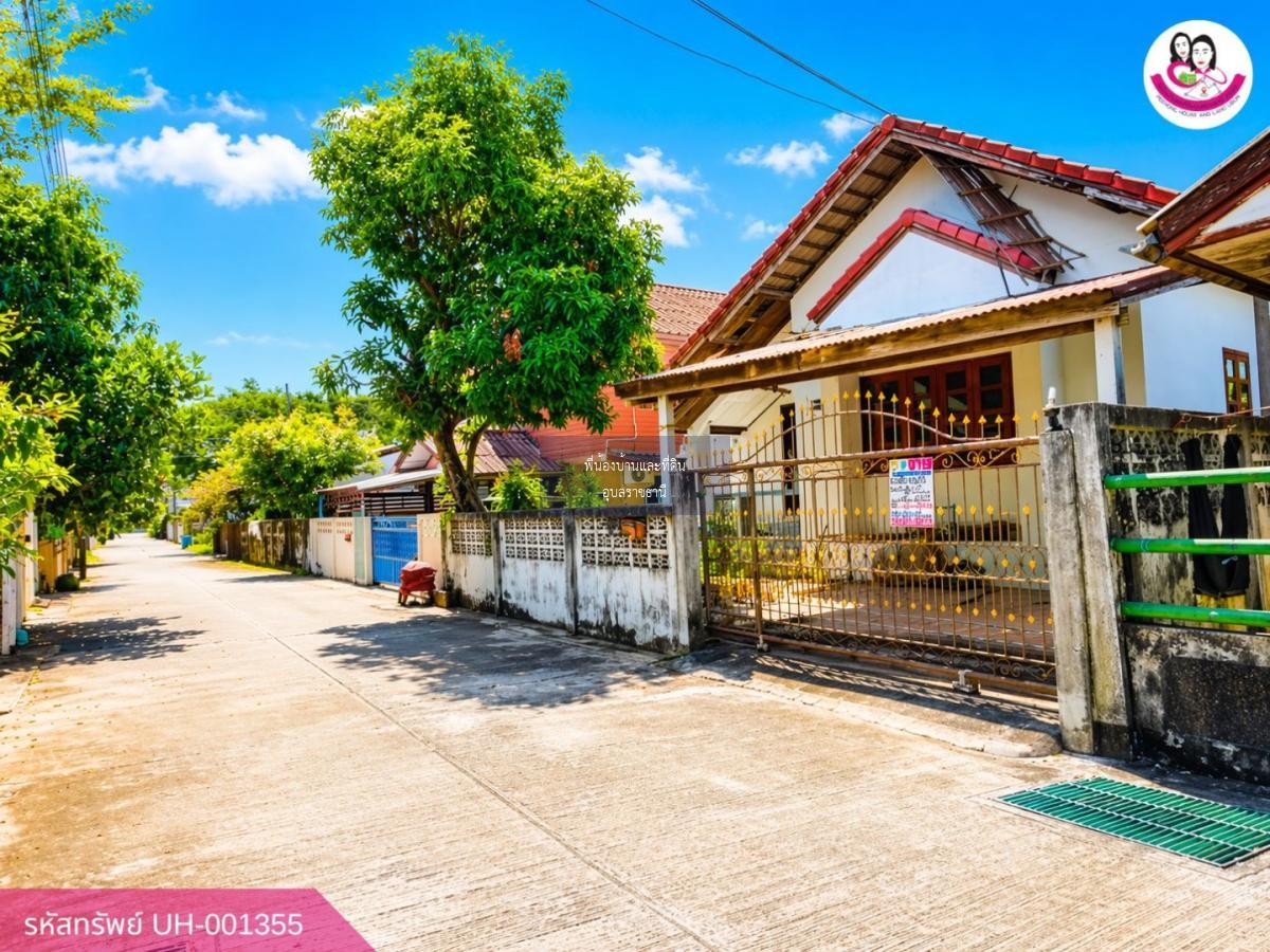 ขายต่ำกว่าราคาประเมิน บ้านเดี่ยว‼️ ทำเลดี โซนคลังอาวุธ