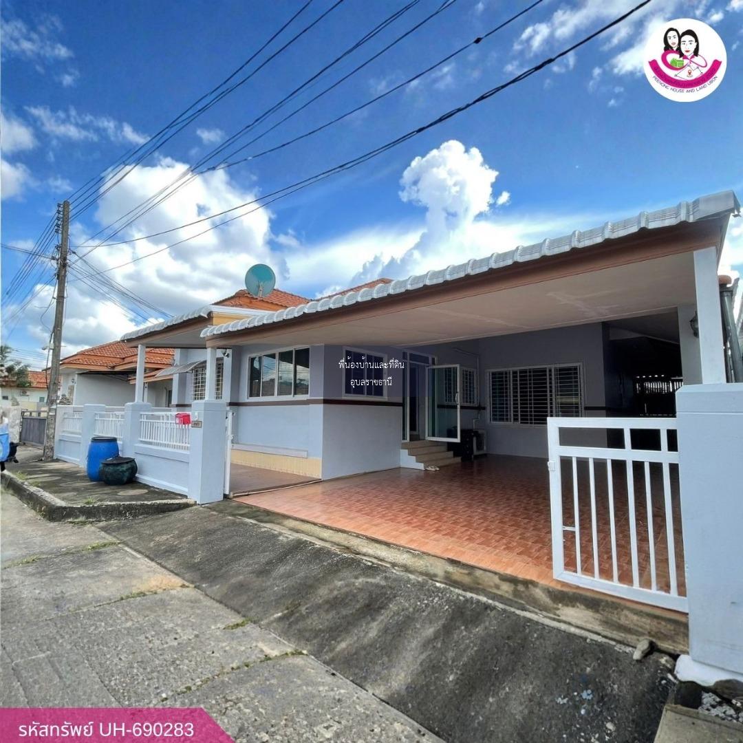  ขายบ้านเดี่ยวหมู่บ้านเจริญทรัพย์วิลล่า 10 บ้านนาควาย