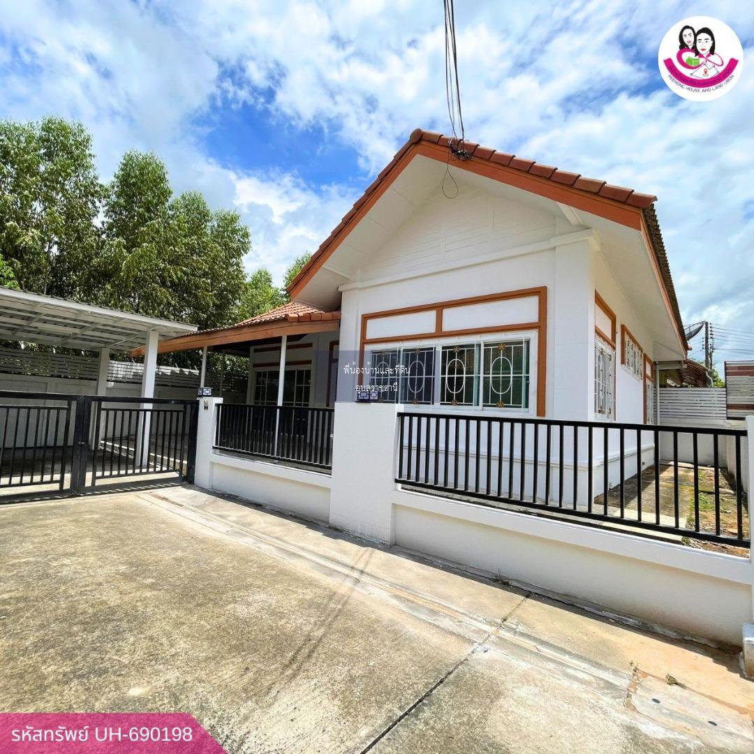 บ้านเดี่ยวในเมือง รีโนเวทใหม่ โครงการอารียา (ขามใหญ่) ห่างถนนชยางกูรเพียง 900 เมตร 