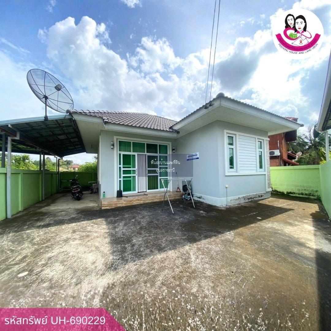 บ้านสวย ทำเลดี ใกล้อ่างเก็บน้ำห้วยวังนอง
