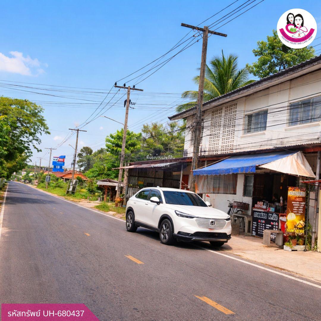 ขาย/ให้เช่า ตึกแถวทำเลค้าขาย อ.วารินชำราบ จ.อุบลราชธานี