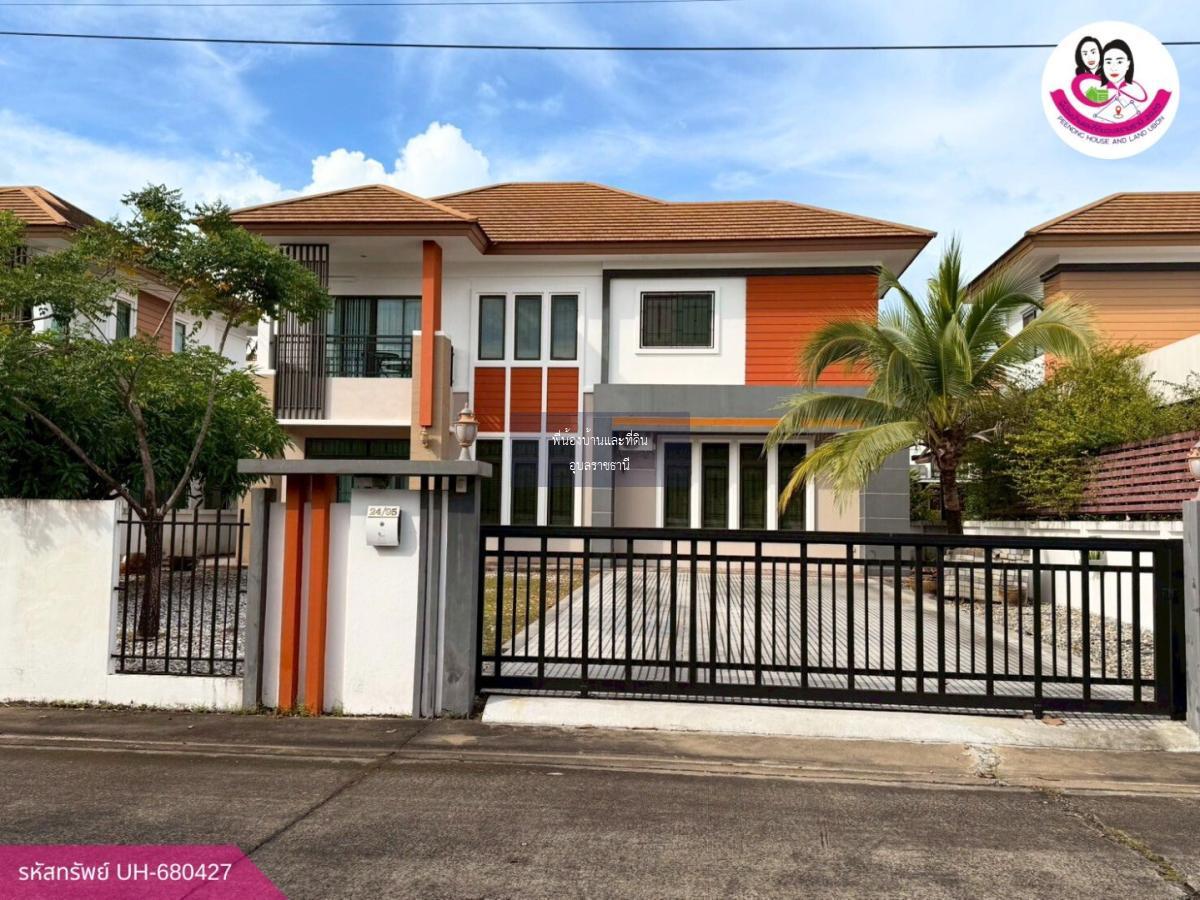 ขายบ้านเดี่ยว 2 ชั้น แปลงใหญ่ ในโครงการหรู สาริน 9