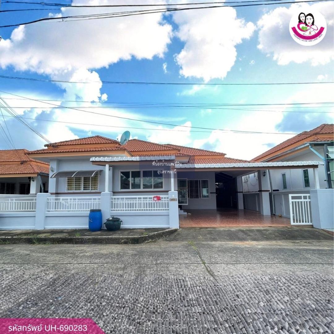 ขายบ้านเดี่ยวหมู่บ้านเจริญทรัพย์วิลล่า 10 บ้านนาควาย