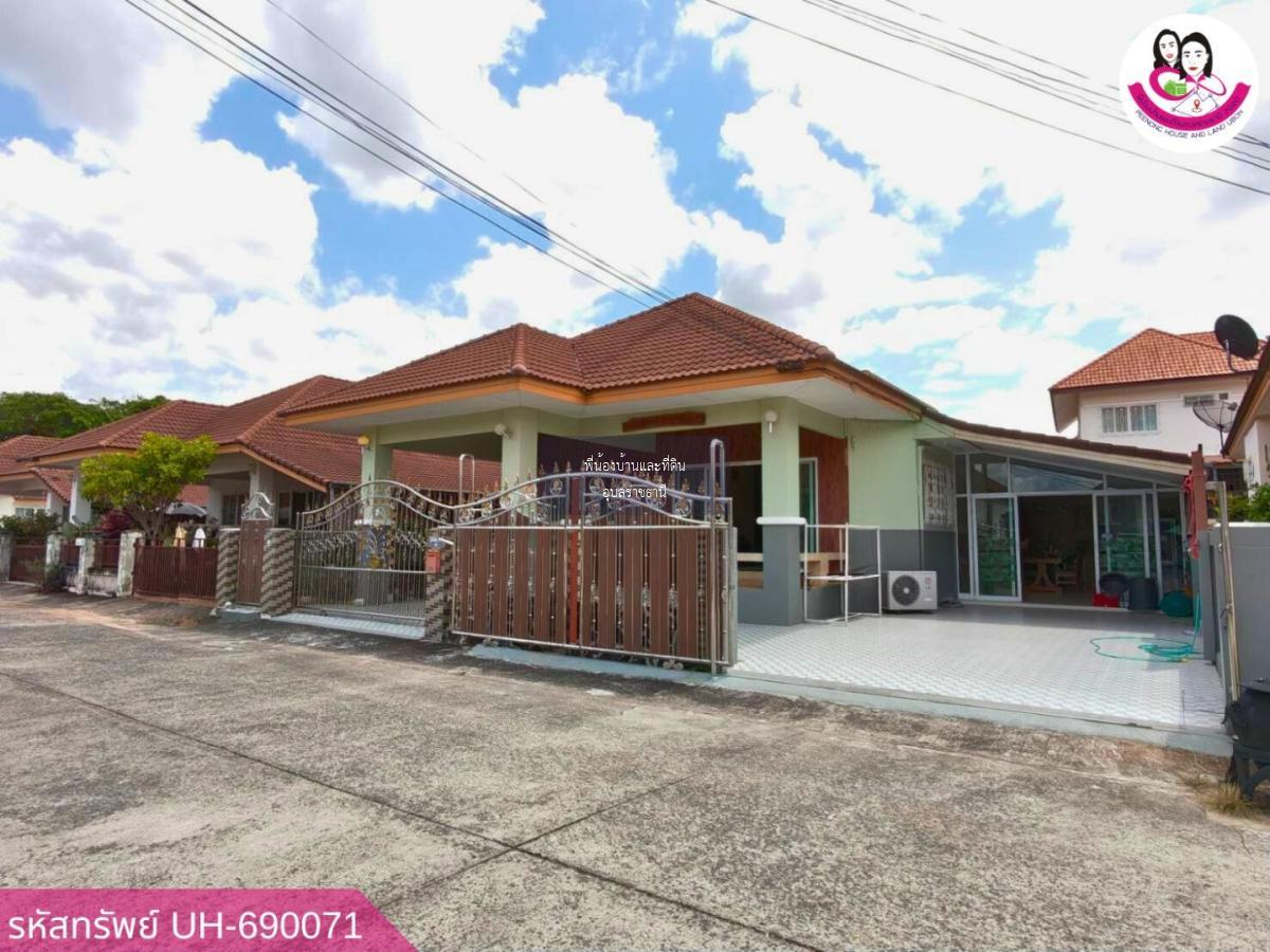 ขายบ้านเดี่ยวสภาพดี พร้อมอยู่ โครงการเจริญทรัพย์ 9 ทำเลชยางกูร 42 จ.อุบลราชธานี