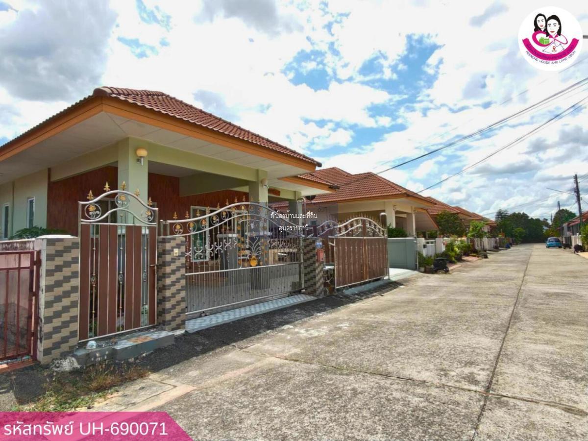 ขายบ้านเดี่ยวสภาพดี พร้อมอยู่ โครงการเจริญทรัพย์ 9 ทำเลชยางกูร 42 จ.อุบลราชธานี