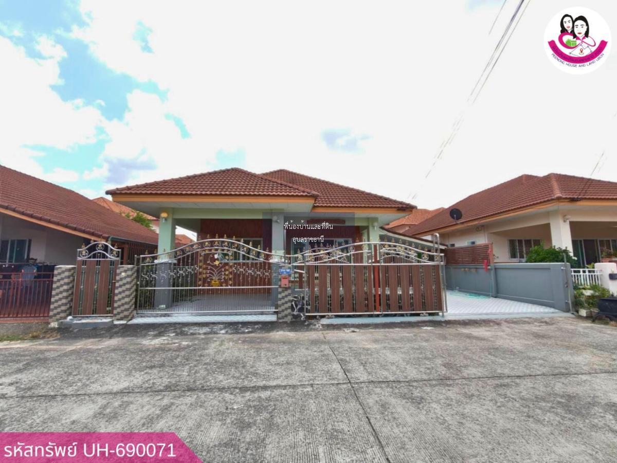 ขายบ้านเดี่ยวสภาพดี พร้อมอยู่ โครงการเจริญทรัพย์ 9 ทำเลชยางกูร 42 จ.อุบลราชธานี