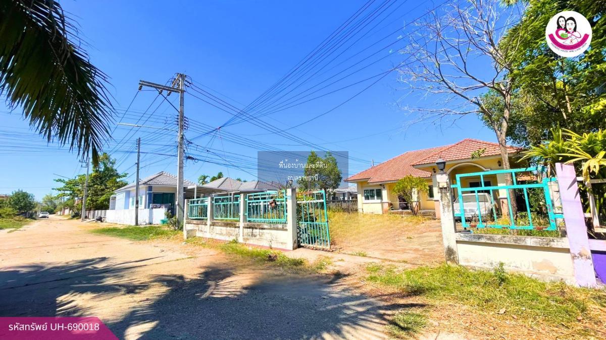  ขายบ้านเดี่ยว เนื้อที่เยอะ ทำเลดี โซนโนนหงษ์ทอง