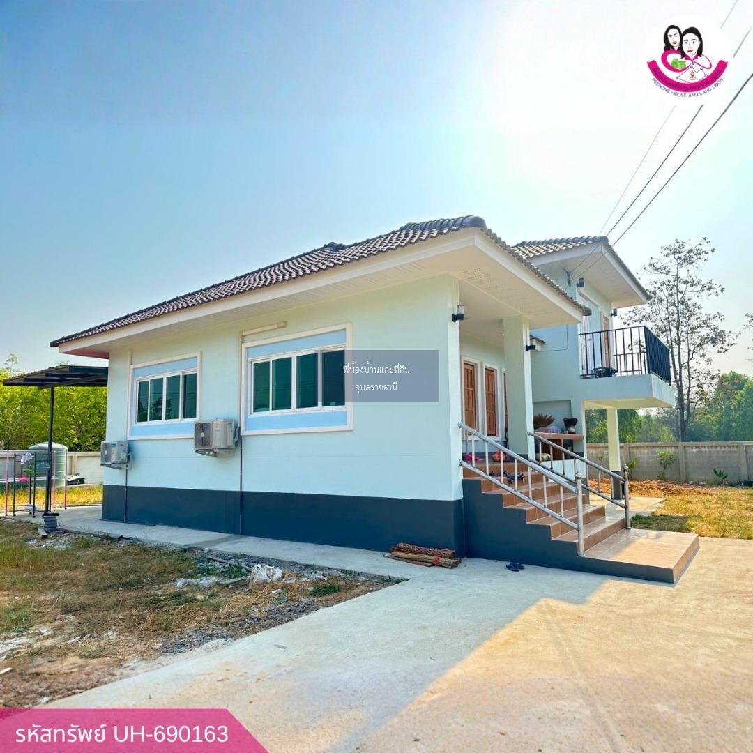ลดราคาด่วน! บ้านเดี่ยวชั้นครึ่ง บ้านทุ่งเกษม ต.โนนผึ้ง อ.วารินชำราบ จ.อุบลราชธานี