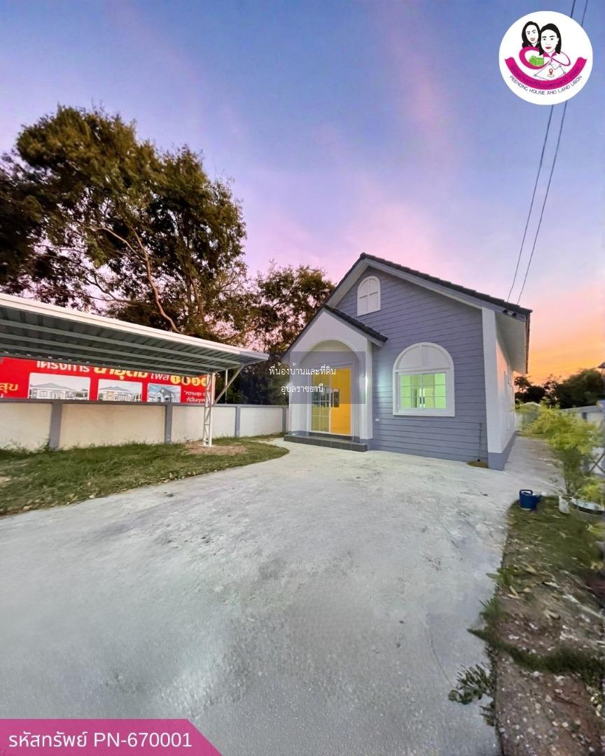 🎉บ้านสร้างใหม่สไตล์ อังกฤษ น้ำไม่ท่วม #บ้านสร้างสุขนาอุดม