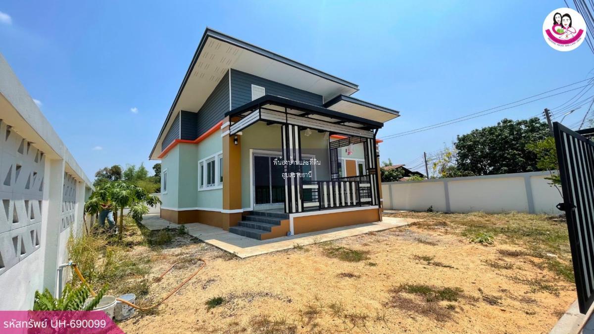 ขายบ้านเดี่ยว ทำเลดี โซนแจระแม ใกล้ศูนย์ราชการ จ.อุบลราชธานี