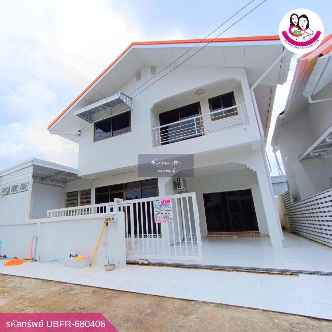 บ้านว่างให้เช่า | บ้านหลังใหญ่ 2 ชั้น รีโนเวทใหม่ เฟอร์ใหม่ทั้งหลัง   โซนคลังอาวุธ – ตลาดดอนกลาง ต.ขามใหญ่ อ.เมือง จ.อุบลราชธานี