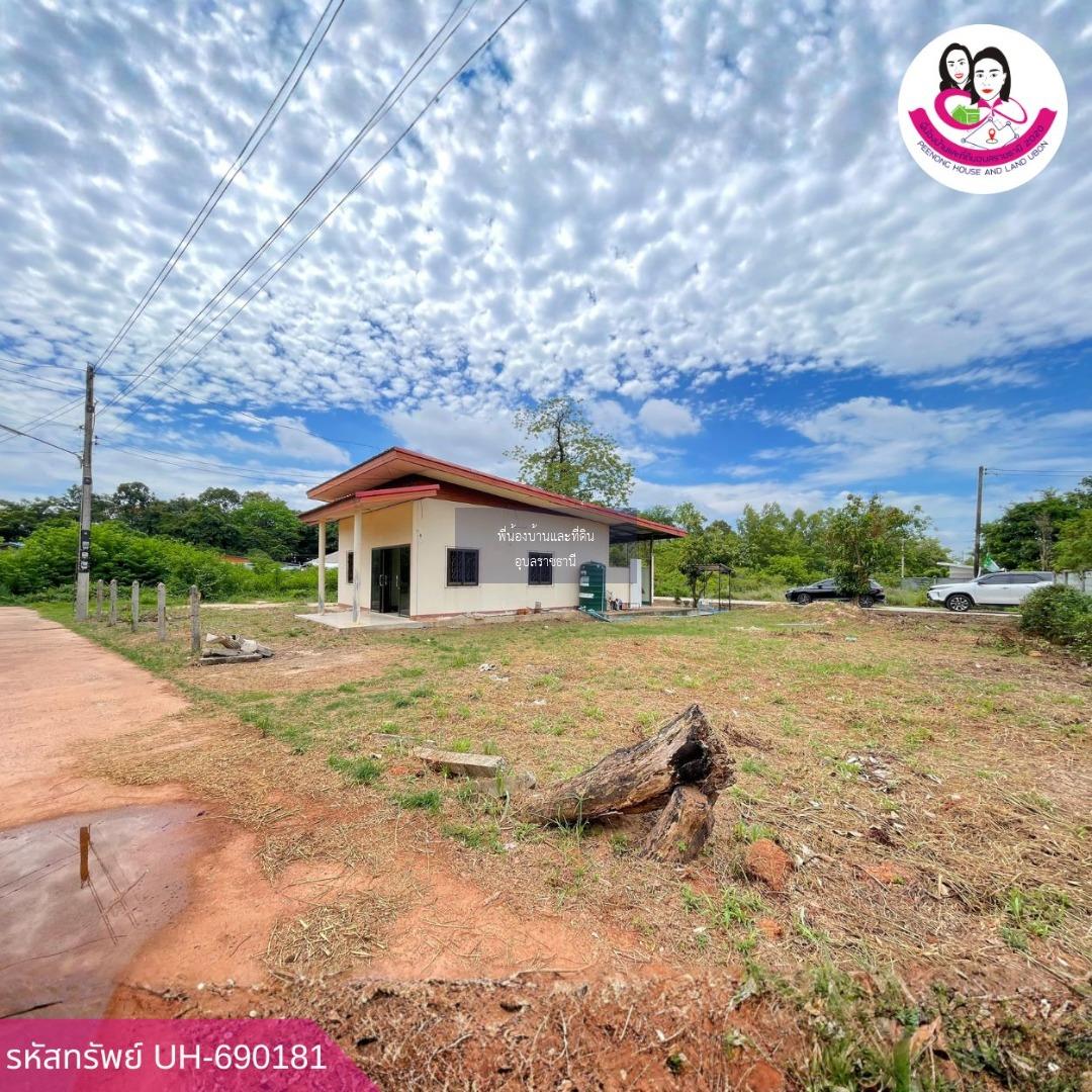 บ้านเดี่ยวพร้อมที่ดินกว้าง ทำเลโซนขามใหญ่ อำเภอเมืองอุบลราชธานี