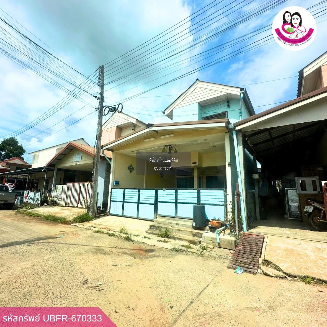 บ้านว่างให้เช่า บ้านเอื้ออาทร ห้วยคุ้ม เฟส 2 โซนขามใหญ่ จ.อุบลราชธานี