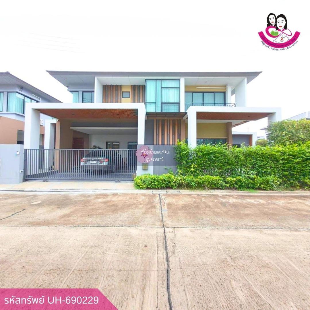  บ้านหรู สารินวิสต้า Type พราวด์ (โซนวนารมย์ จ.อุบลราชธานี)