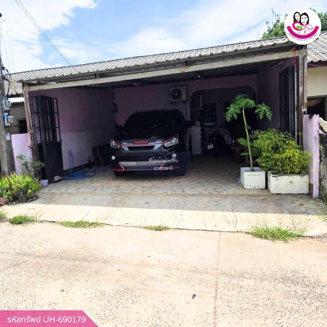 ทาวน์เฮ้าส์ชั้นเดียว ใกล้ตลาดสันติสุข บ้านปลาดุก อุบลราชธานี