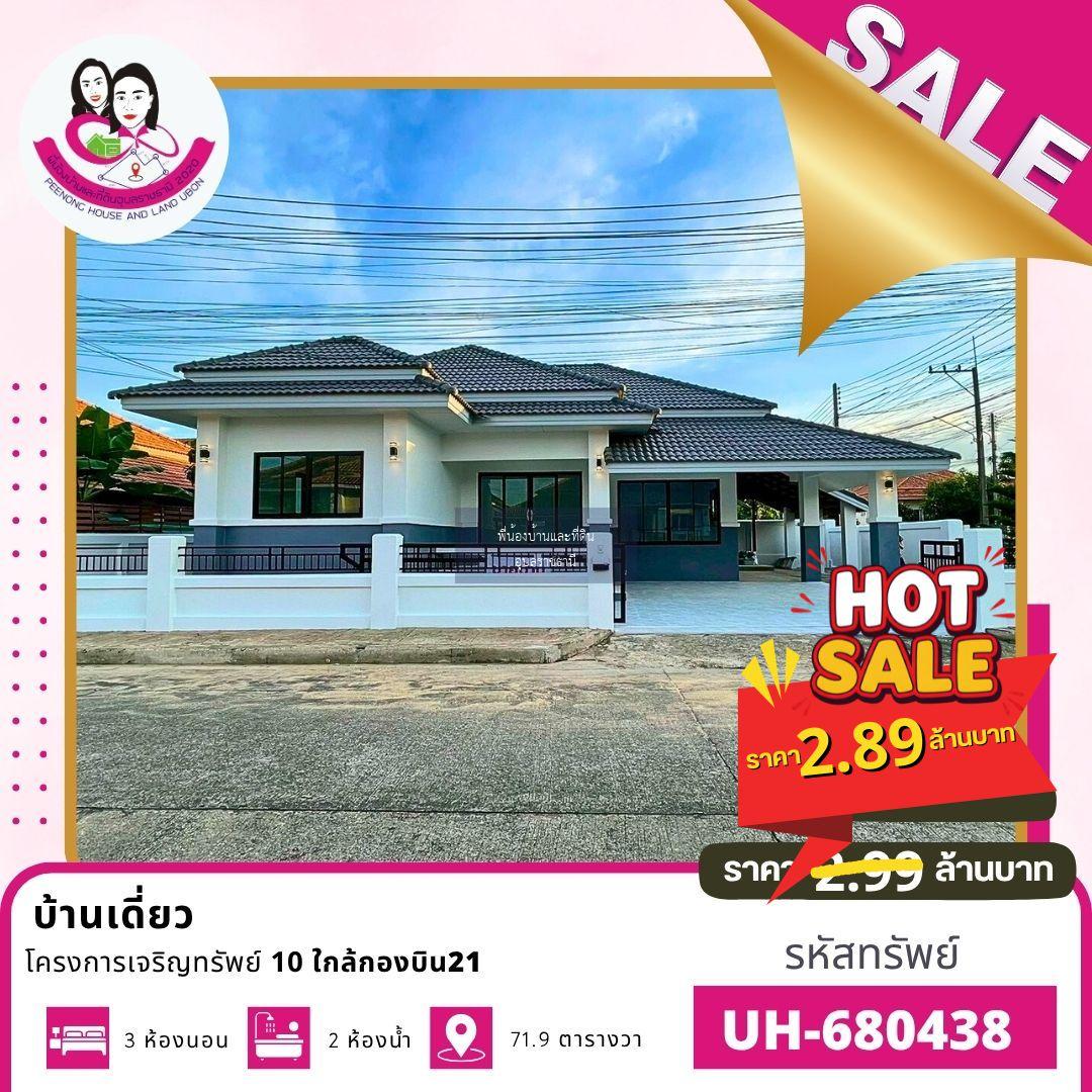 บ้านเดี่ยว “หลังใหญ่ แปลงหัวมุม” รีโนเวทใหม่ทั้งหลัง