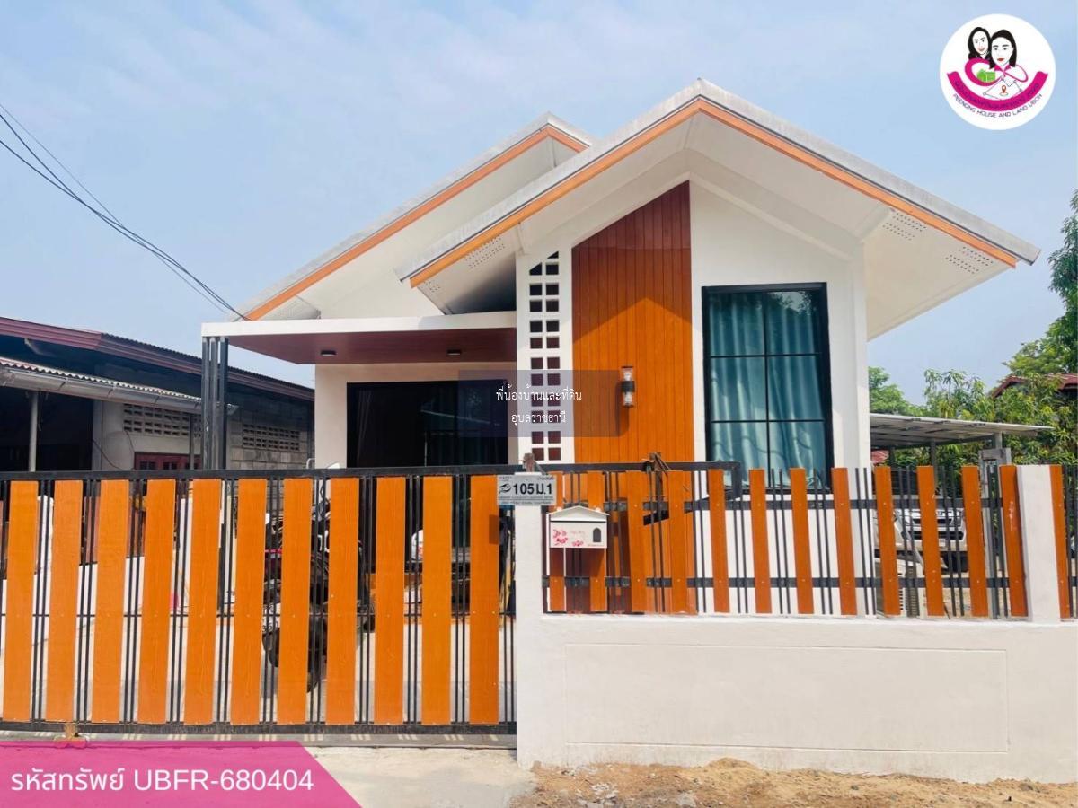  บ้านว่างให้เช่า ใกล้ ม.อุบลฯ 