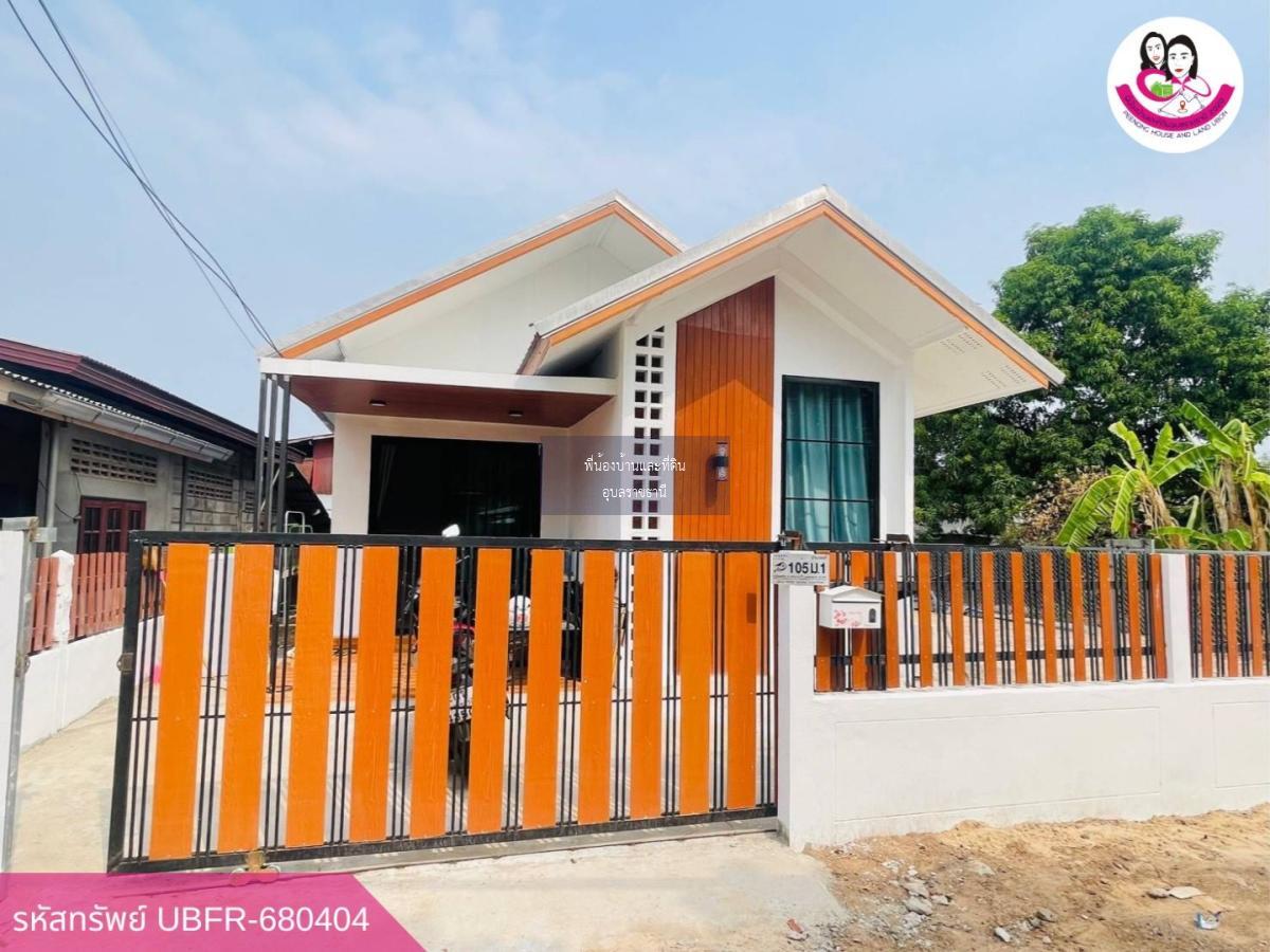  บ้านว่างให้เช่า ใกล้ ม.อุบลฯ 