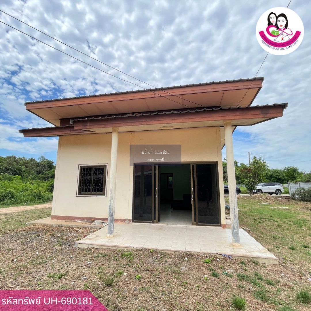 บ้านเดี่ยวพร้อมที่ดินกว้าง ทำเลโซนขามใหญ่ อำเภอเมืองอุบลราชธานี