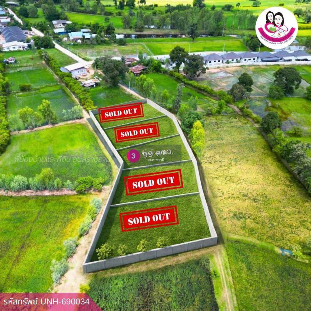 บ้านใหม่ ทำเลเงียบสงบ เป็นส่วนตัว ใกล้ตัวเมืองอุบล