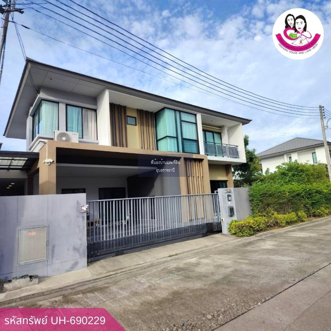  บ้านหรู สารินวิสต้า Type พราวด์ (โซนวนารมย์ จ.อุบลราชธานี)