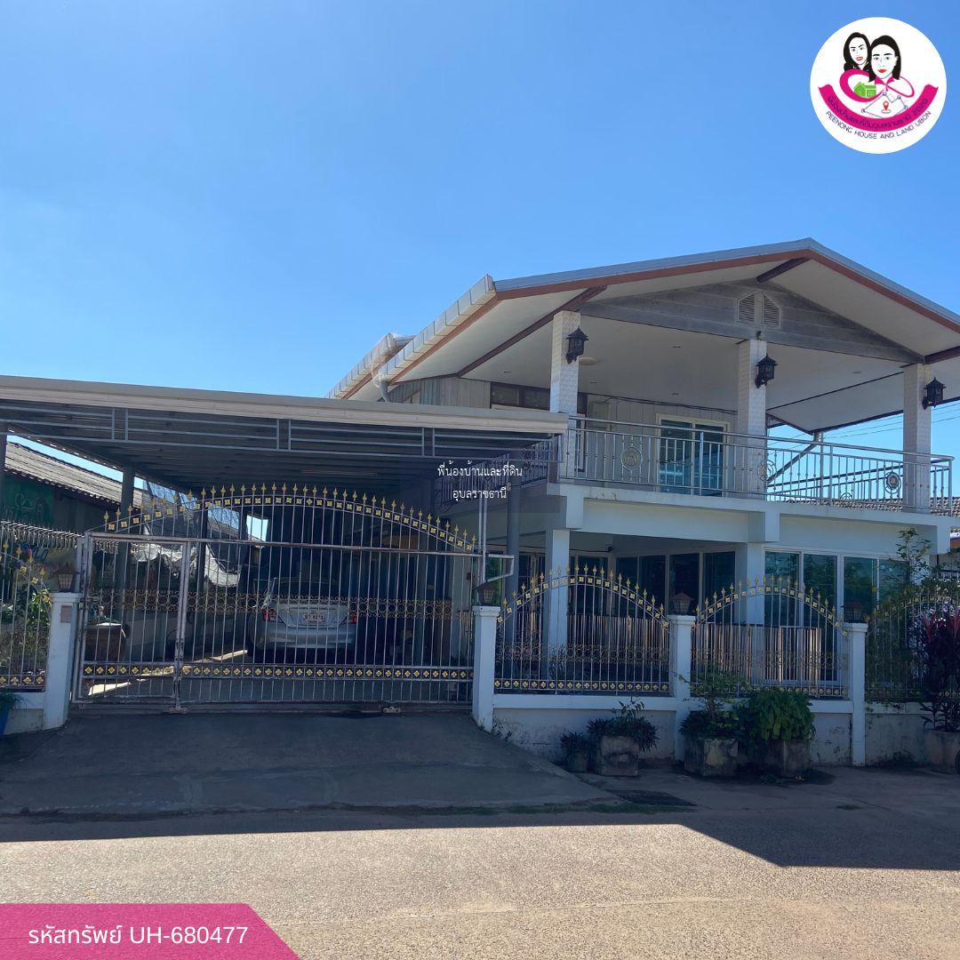 ขายบ้านทำเลทอง ติดตลาดเจริญศรี พร้อมผู้เช่า