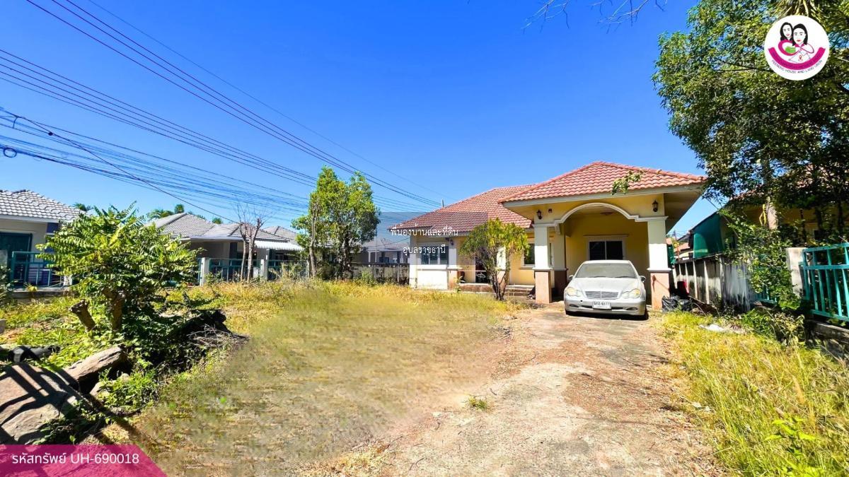  ขายบ้านเดี่ยว เนื้อที่เยอะ ทำเลดี โซนโนนหงษ์ทอง