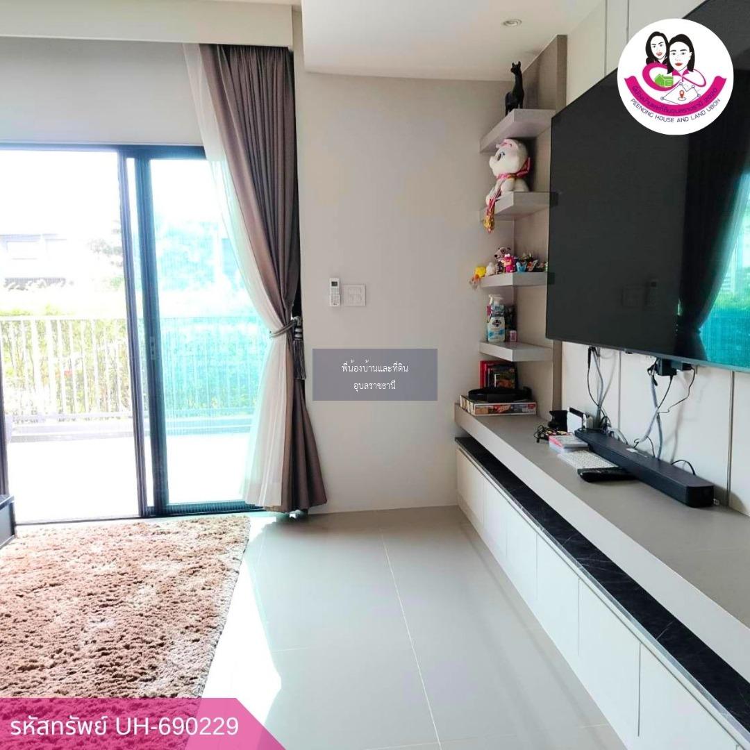  บ้านหรู สารินวิสต้า Type พราวด์ (โซนวนารมย์ จ.อุบลราชธานี)