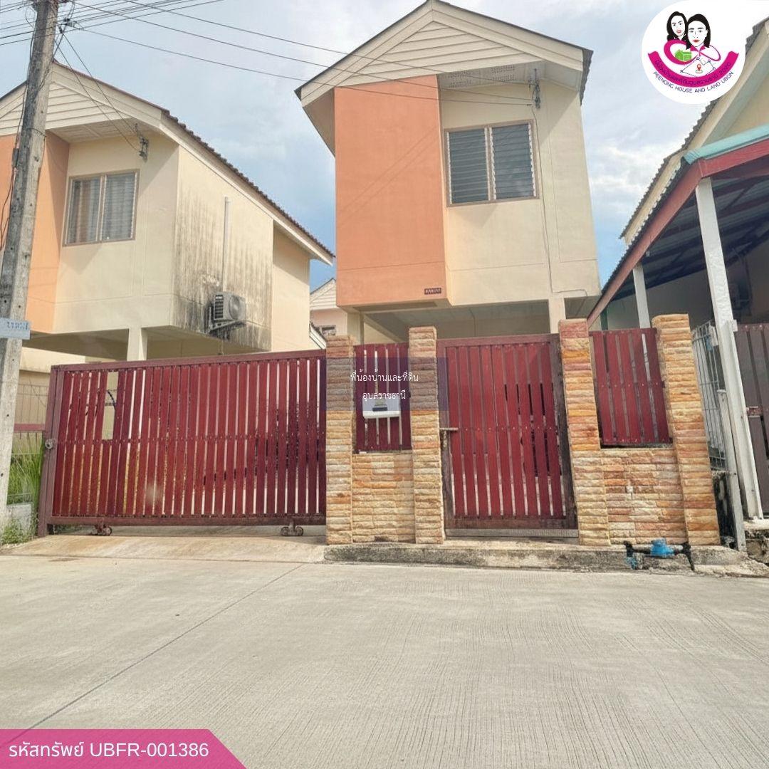 บ้านเดี่ยวให้เช่า-เอื้ออาทรห้วยคุ้ม เฟส 2 ต.ขามใหญ่ อ.เมือง จ.อุบลราชธานี
