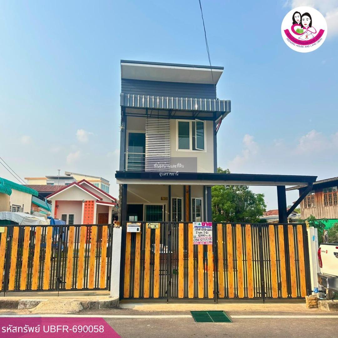 บ้านว่างให้เช่า ใกล้ตลาดวาริน จ.อุบลราชธานี