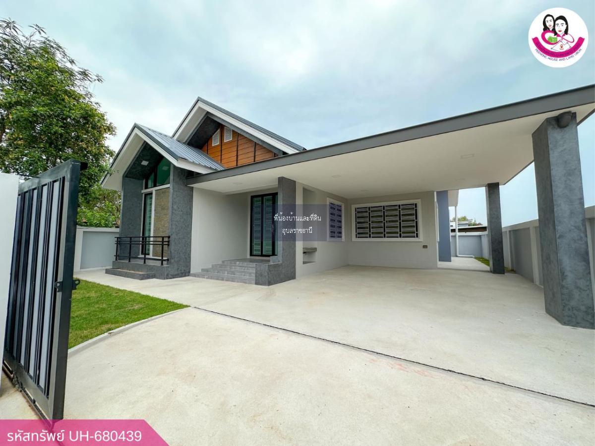 บ้านเดี่ยวพร้อมเข้าอยู่ ใกล้รพ.วารินชำราบ