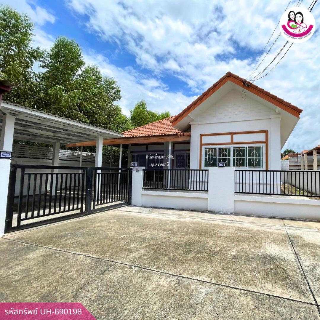 บ้านเดี่ยวในเมือง รีโนเวทใหม่ โครงการอารียา (ขามใหญ่) ห่างถนนชยางกูรเพียง 900 เมตร 