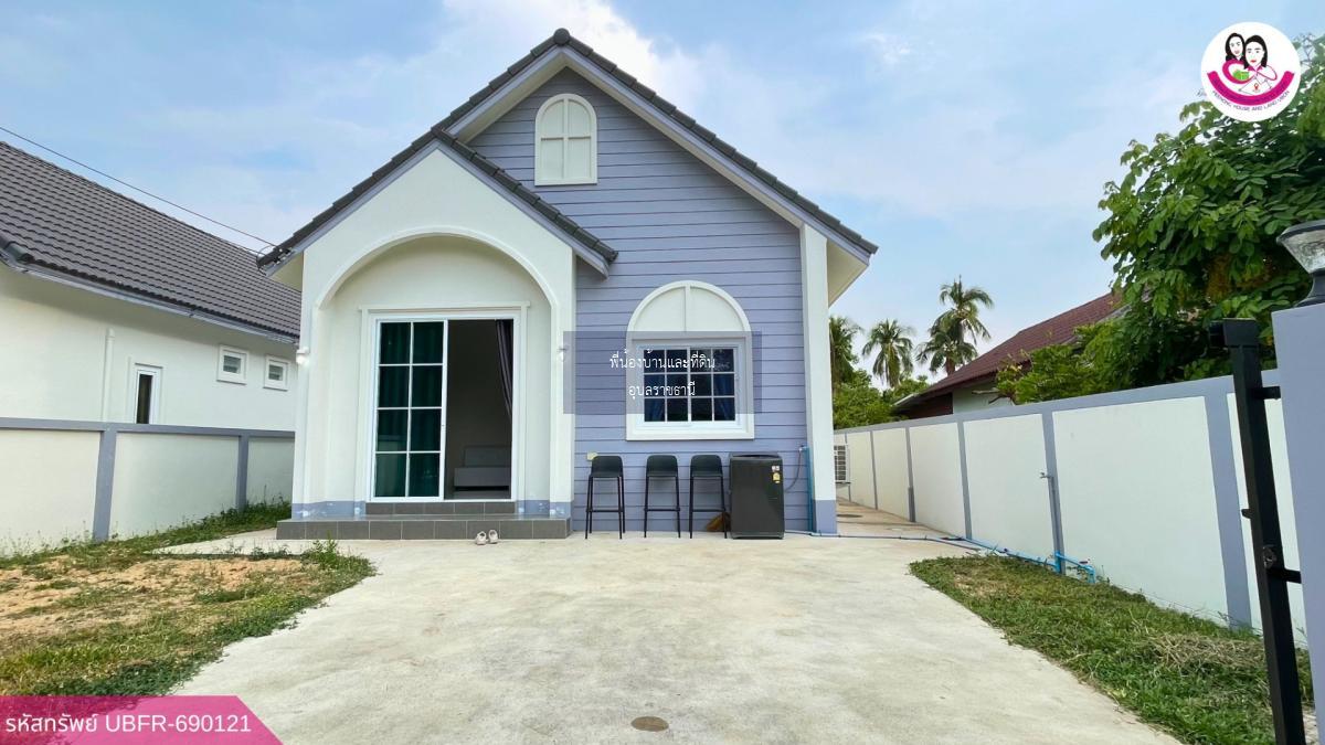  บ้านเดี่ยวใหม่ พร้อมเฟอร์นิเจอร์ครบ บ้านนาอุดม ขามใหญ่ ใกล้ถนนชยางกูร