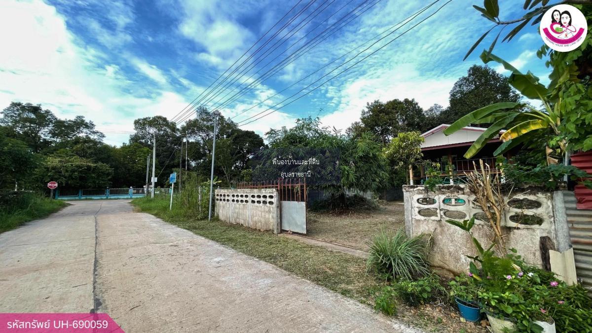 ขายบ้านเดี่ยว ครึ่งปูนครึ่งไม้ ทำเลดี โซนซอยนักรบไทย ต.ไร่น้อย อ.เมือง จ.อุบลราชธานี