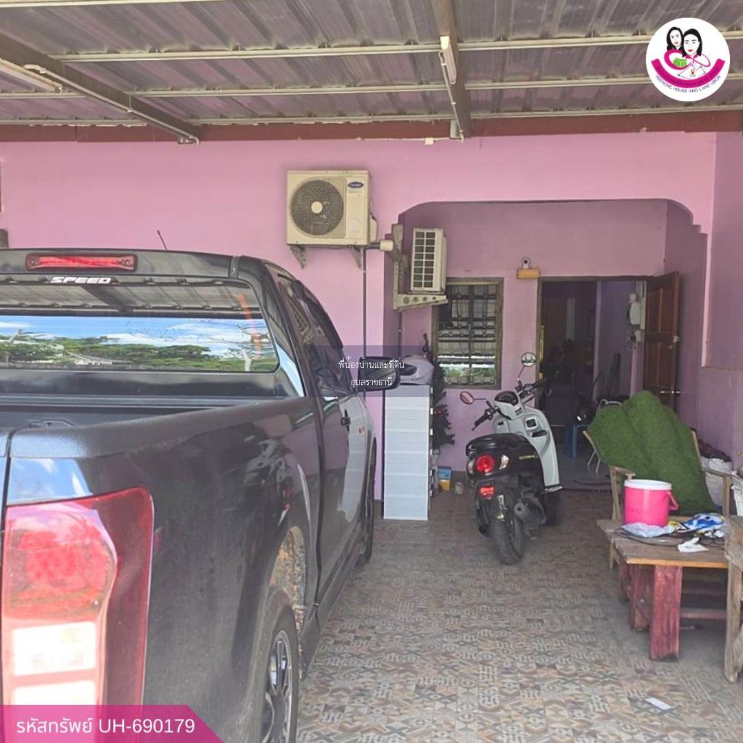 ทาวน์เฮ้าส์ชั้นเดียว ใกล้ตลาดสันติสุข บ้านปลาดุก อุบลราชธานี