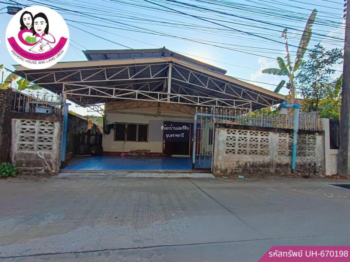 บ้านเดี่ยวสองชั้น (ครึ่งปูนครึ่งไม้) ใจกลางเมือง \  ซ.บ้านนาควาย“