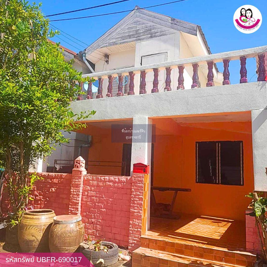  บ้านว่างให้เช่า เอื้ออาทรห้วยคุ้ม เฟส 1 ต.ขามใหญ่ อ.เมือง จ.อุบลราชธานี