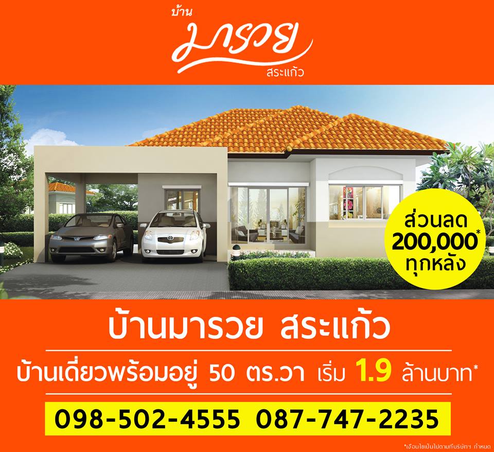 banner-project-details